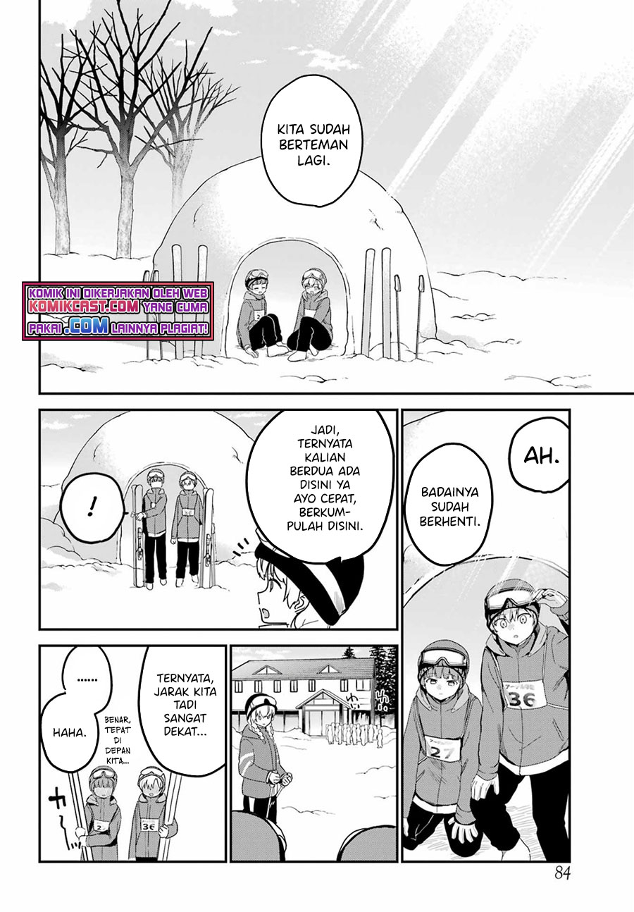 My Recently Hired Maid Is Suspicious (Serialization)